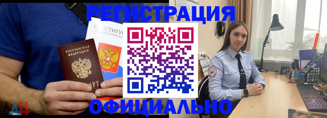 где прописаться в Когалыме